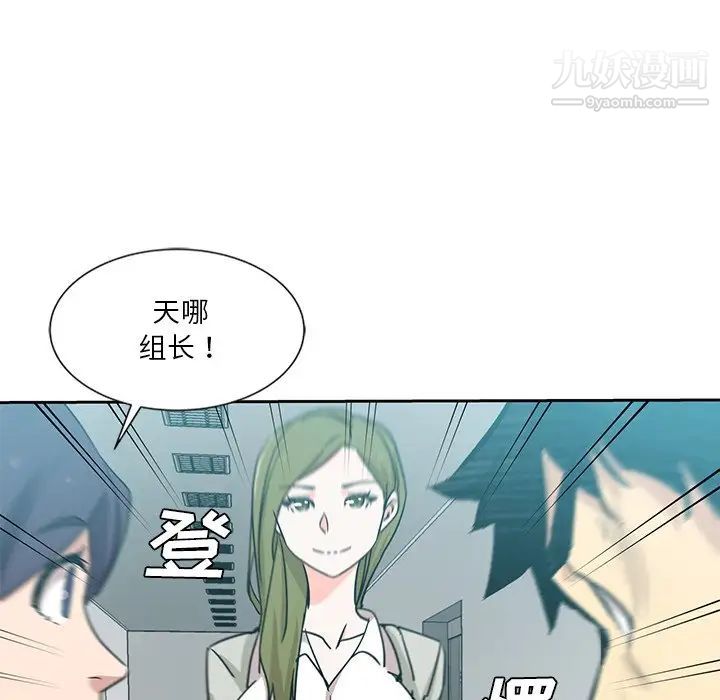 《危险纯友谊》漫画最新章节第7话免费下拉式在线观看章节第【5】张图片