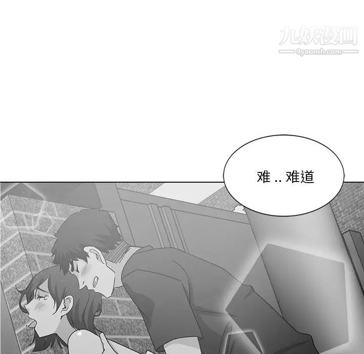 《危险纯友谊》漫画最新章节第7话免费下拉式在线观看章节第【33】张图片