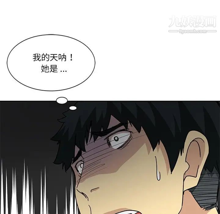 《危险纯友谊》漫画最新章节第7话免费下拉式在线观看章节第【7】张图片