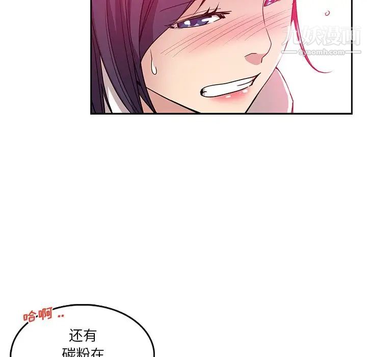 《危险纯友谊》漫画最新章节第7话免费下拉式在线观看章节第【84】张图片