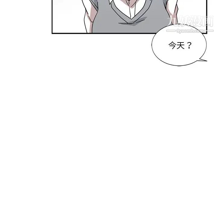 《危险纯友谊》漫画最新章节第7话免费下拉式在线观看章节第【24】张图片