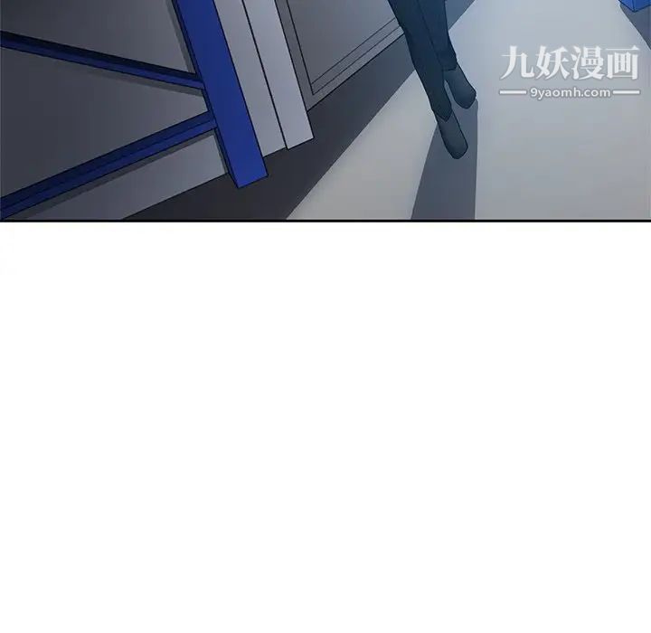 《危险纯友谊》漫画最新章节第7话免费下拉式在线观看章节第【73】张图片