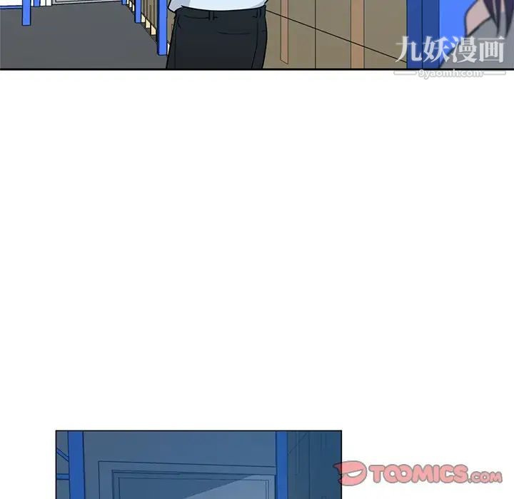 《危险纯友谊》漫画最新章节第7话免费下拉式在线观看章节第【90】张图片