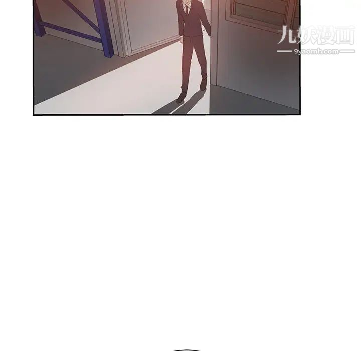 《危险纯友谊》漫画最新章节第7话免费下拉式在线观看章节第【47】张图片