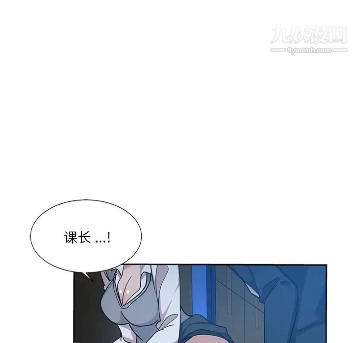 《危险纯友谊》漫画最新章节第7话免费下拉式在线观看章节第【65】张图片