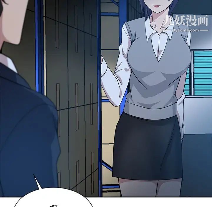 《危险纯友谊》漫画最新章节第7话免费下拉式在线观看章节第【49】张图片