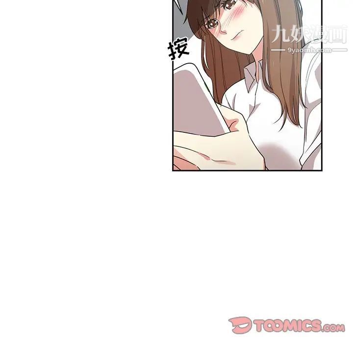 《危险纯友谊》漫画最新章节第8话免费下拉式在线观看章节第【78】张图片