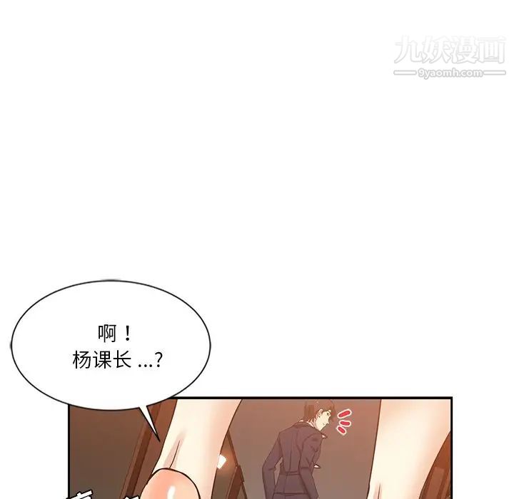 《危险纯友谊》漫画最新章节第10话免费下拉式在线观看章节第【25】张图片