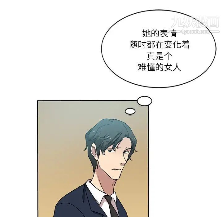 《危险纯友谊》漫画最新章节第10话免费下拉式在线观看章节第【21】张图片