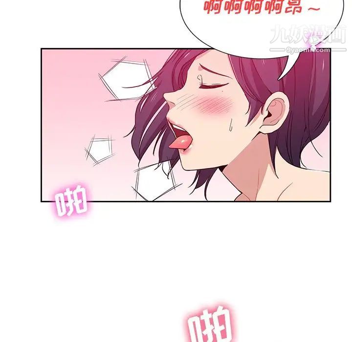 《危险纯友谊》漫画最新章节第10话免费下拉式在线观看章节第【60】张图片