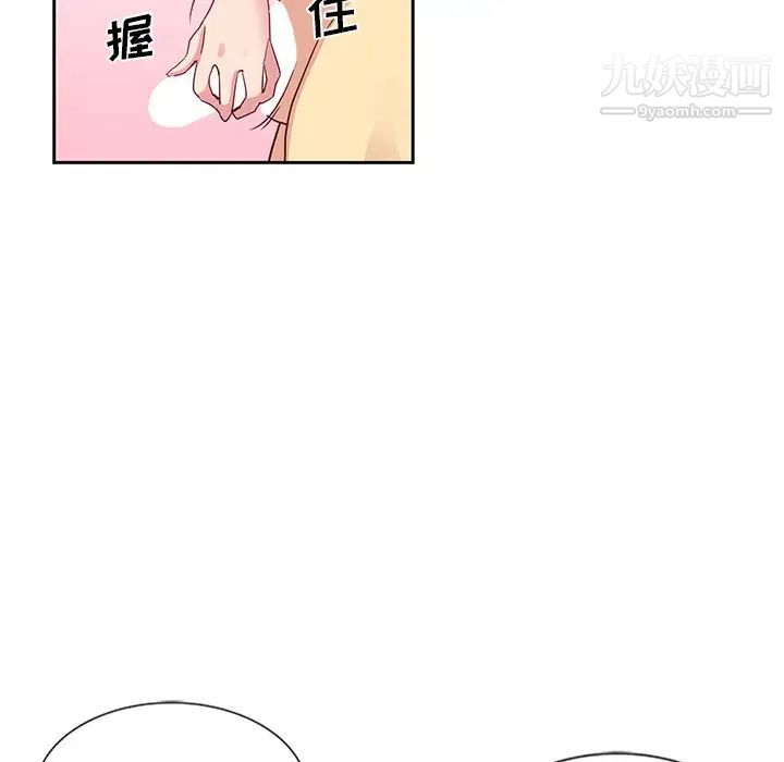 《危险纯友谊》漫画最新章节第10话免费下拉式在线观看章节第【41】张图片