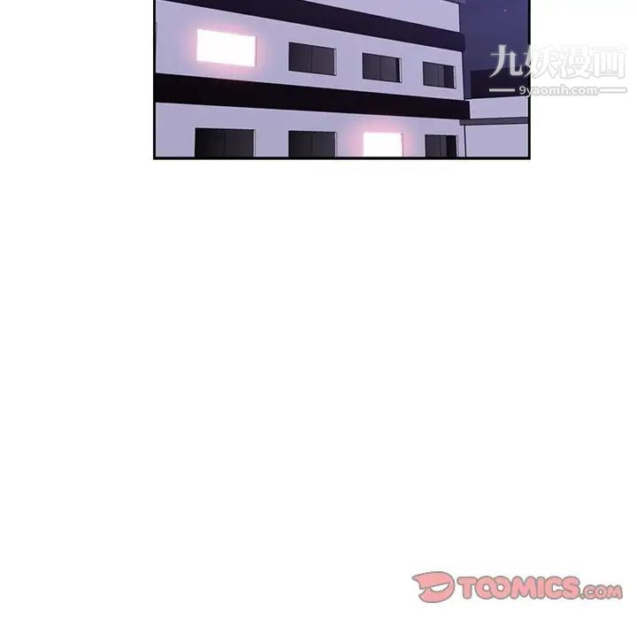 《危险纯友谊》漫画最新章节第10话免费下拉式在线观看章节第【62】张图片