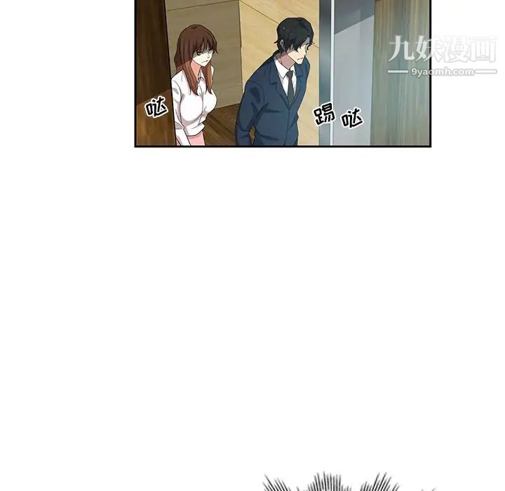 《危险纯友谊》漫画最新章节第10话免费下拉式在线观看章节第【23】张图片