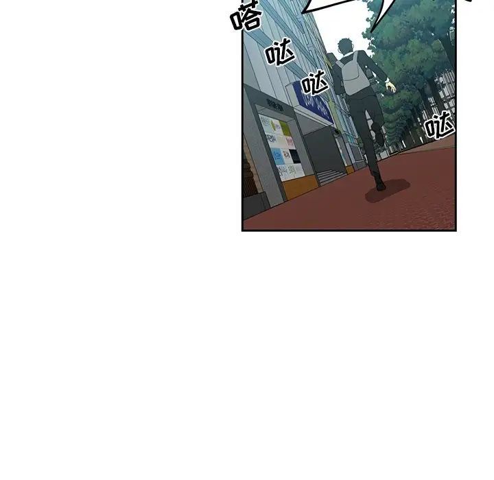 《危险纯友谊》漫画最新章节第11话免费下拉式在线观看章节第【59】张图片