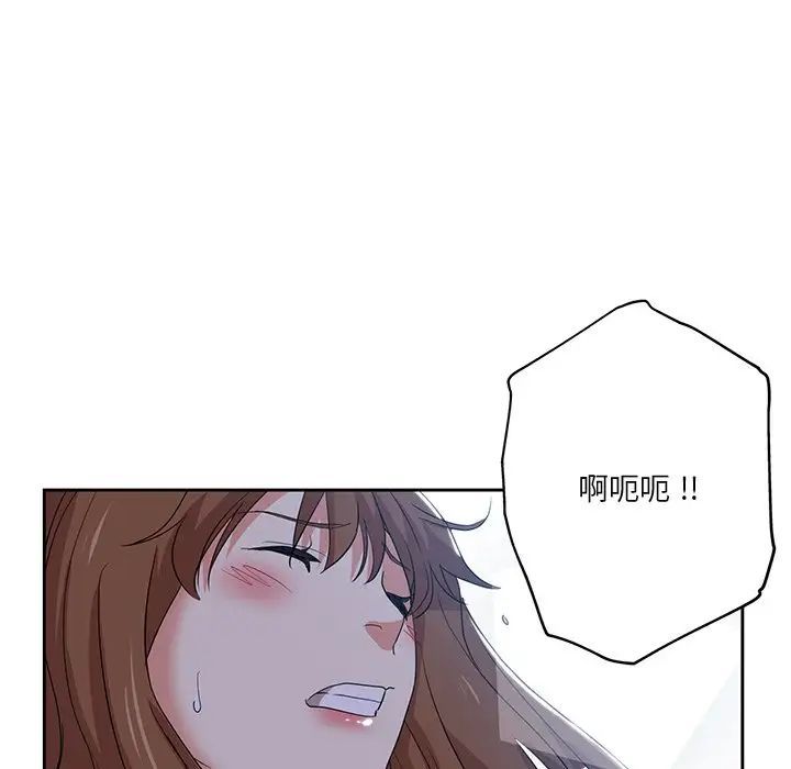 《危险纯友谊》漫画最新章节第11话免费下拉式在线观看章节第【5】张图片