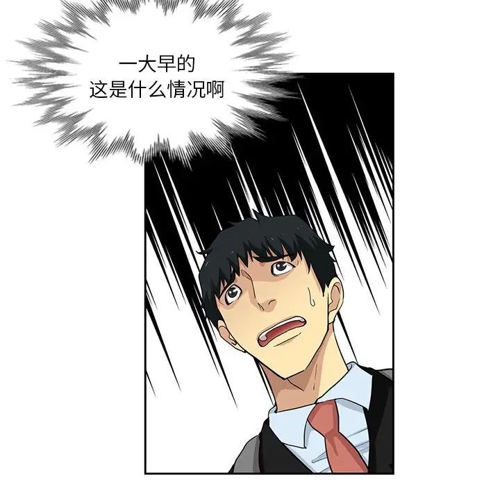 《危险纯友谊》漫画最新章节第11话免费下拉式在线观看章节第【57】张图片