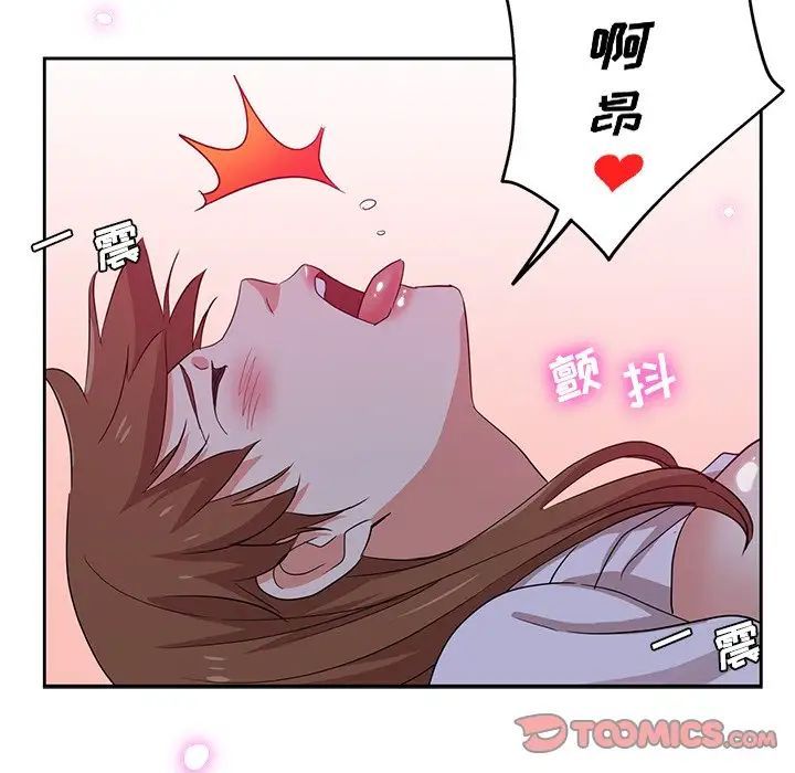 《危险纯友谊》漫画最新章节第11话免费下拉式在线观看章节第【8】张图片