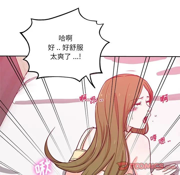 《危险纯友谊》漫画最新章节第13话免费下拉式在线观看章节第【28】张图片