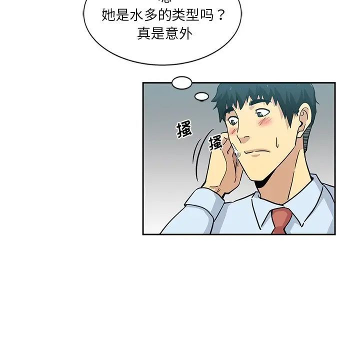 《危险纯友谊》漫画最新章节第13话免费下拉式在线观看章节第【33】张图片