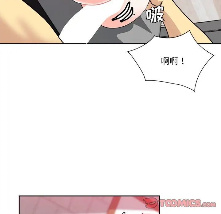 《危险纯友谊》漫画最新章节第13话免费下拉式在线观看章节第【48】张图片