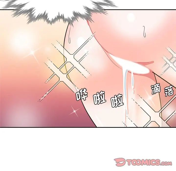 《危险纯友谊》漫画最新章节第13话免费下拉式在线观看章节第【22】张图片