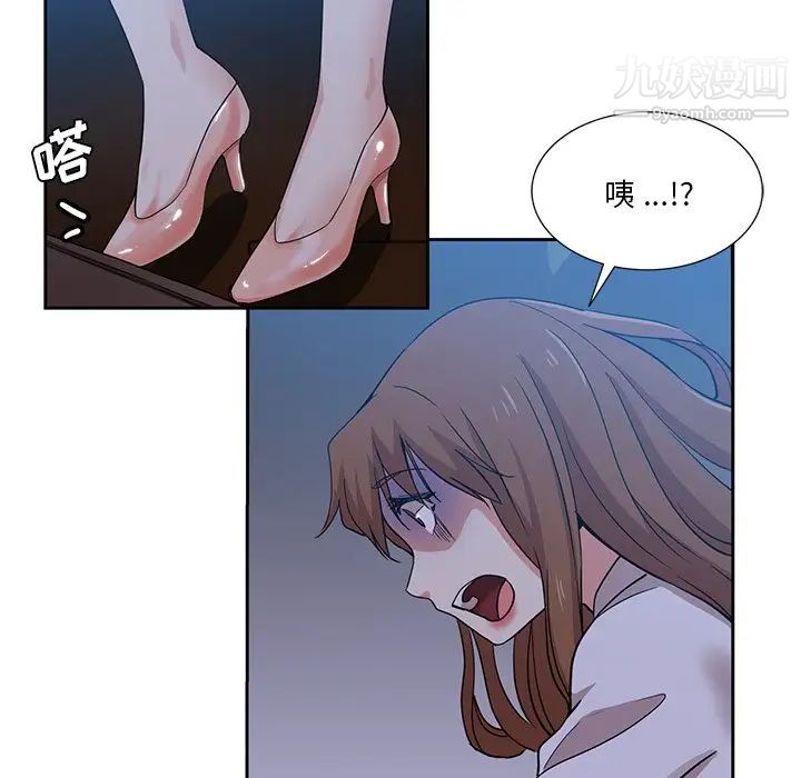 《危险纯友谊》漫画最新章节第14话免费下拉式在线观看章节第【19】张图片