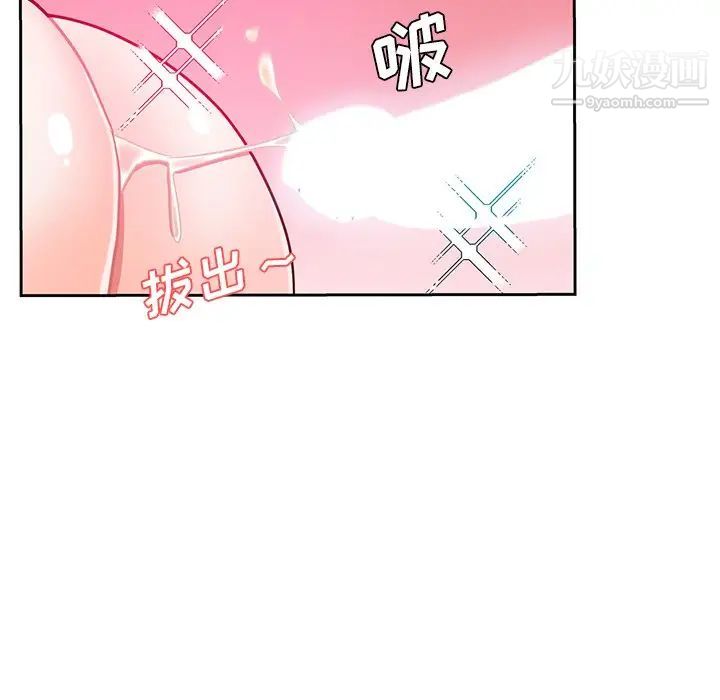 《危险纯友谊》漫画最新章节第14话免费下拉式在线观看章节第【70】张图片