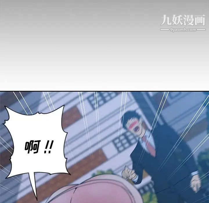 《危险纯友谊》漫画最新章节第14话免费下拉式在线观看章节第【31】张图片