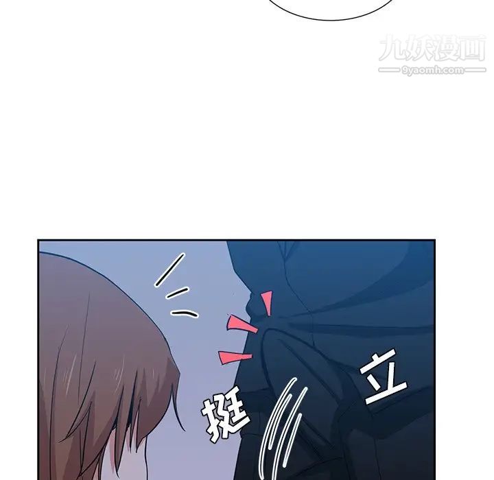 《危险纯友谊》漫画最新章节第14话免费下拉式在线观看章节第【36】张图片