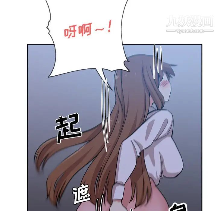 《危险纯友谊》漫画最新章节第14话免费下拉式在线观看章节第【33】张图片