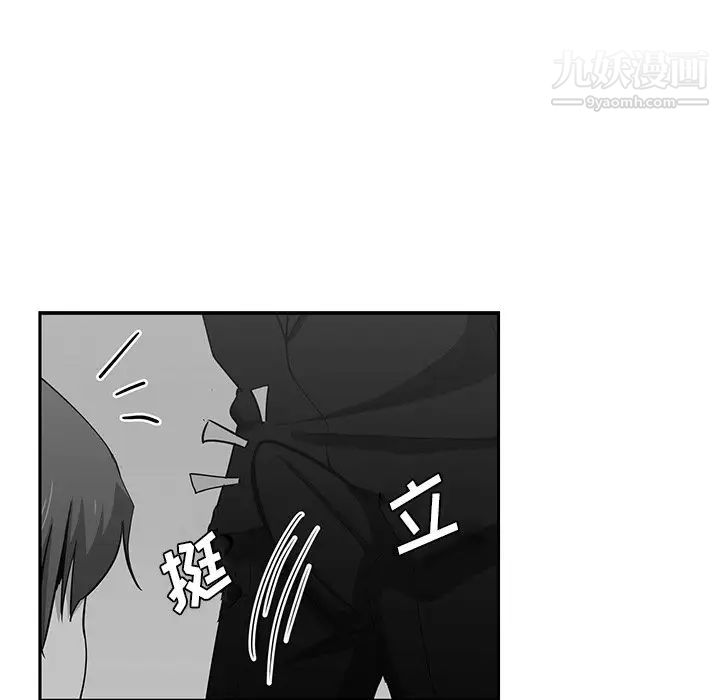 《危险纯友谊》漫画最新章节第14话免费下拉式在线观看章节第【49】张图片