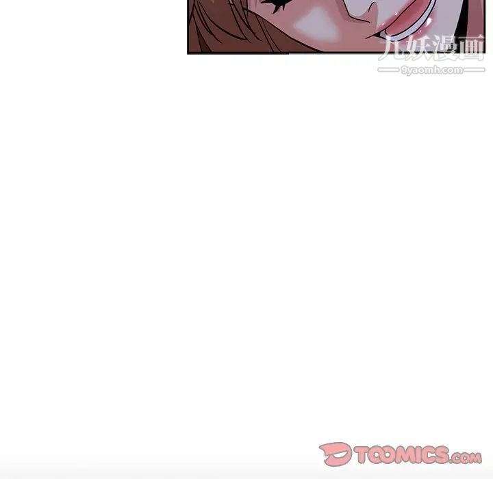 《危险纯友谊》漫画最新章节第14话免费下拉式在线观看章节第【26】张图片