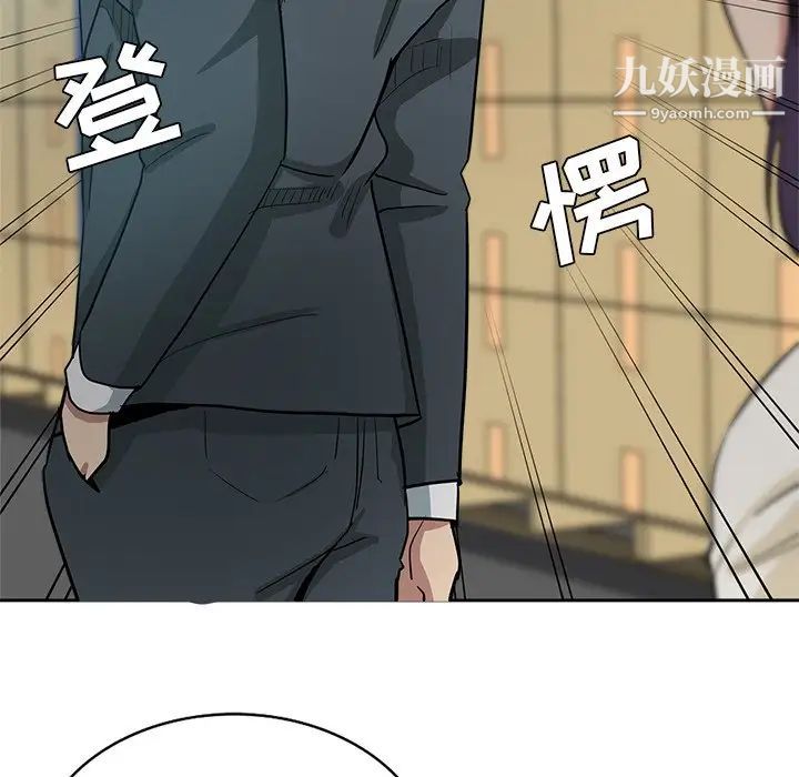 《危险纯友谊》漫画最新章节第15话免费下拉式在线观看章节第【59】张图片