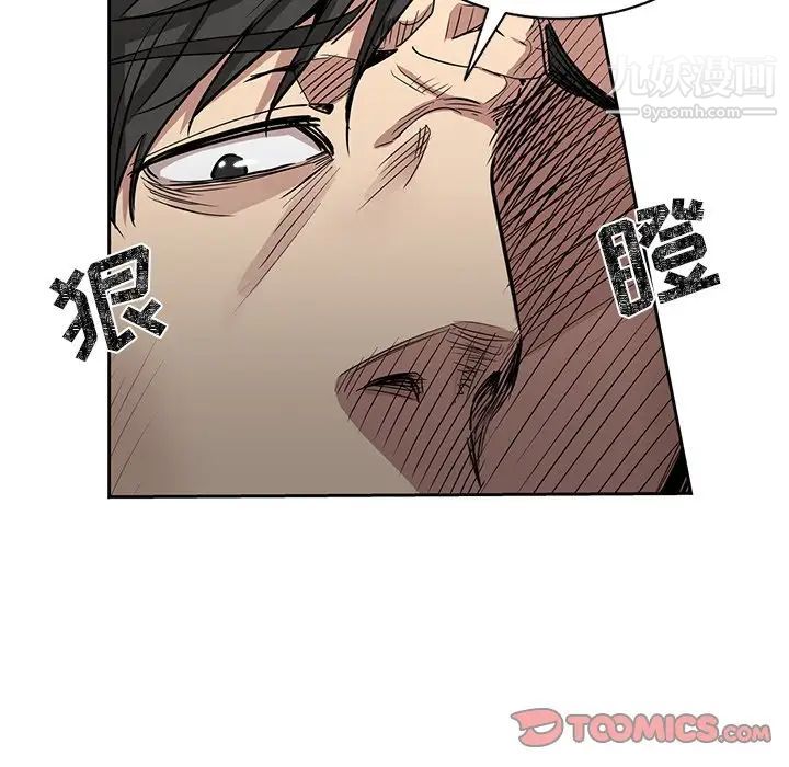 《危险纯友谊》漫画最新章节第15话免费下拉式在线观看章节第【78】张图片