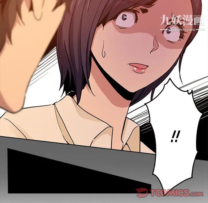 《危险纯友谊》漫画最新章节第16话免费下拉式在线观看章节第【64】张图片