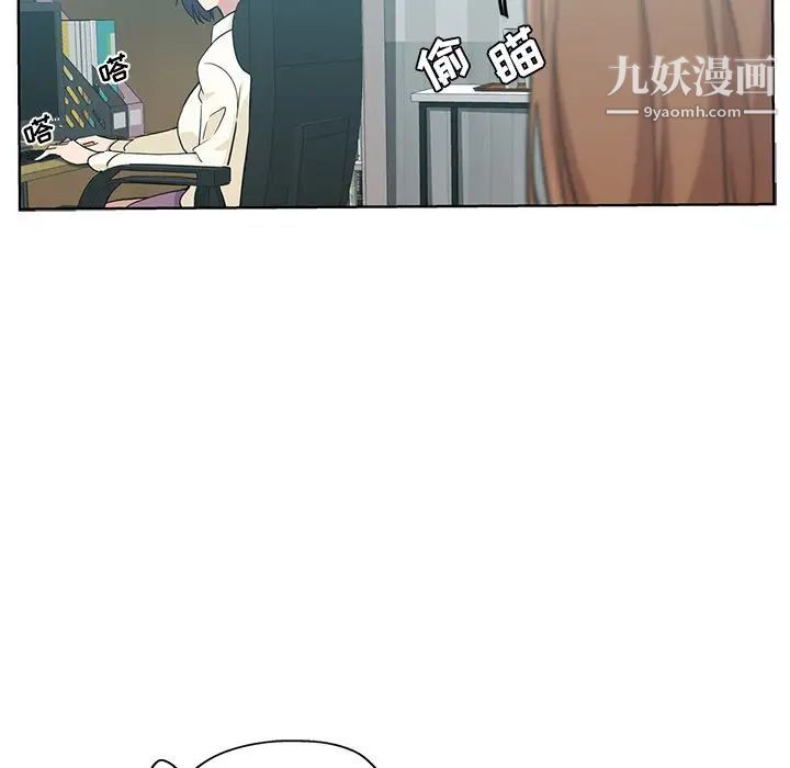 《危险纯友谊》漫画最新章节第16话免费下拉式在线观看章节第【23】张图片