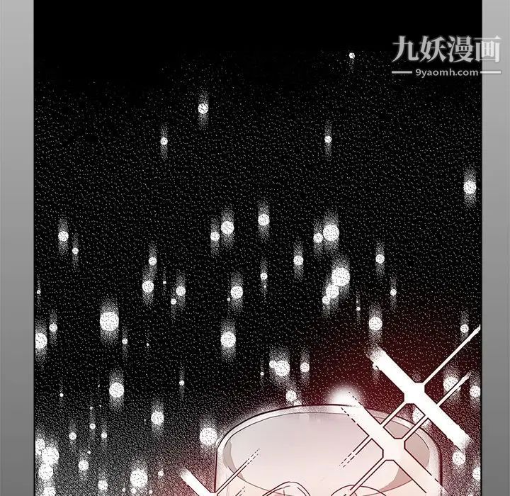 《危险纯友谊》漫画最新章节第16话免费下拉式在线观看章节第【55】张图片