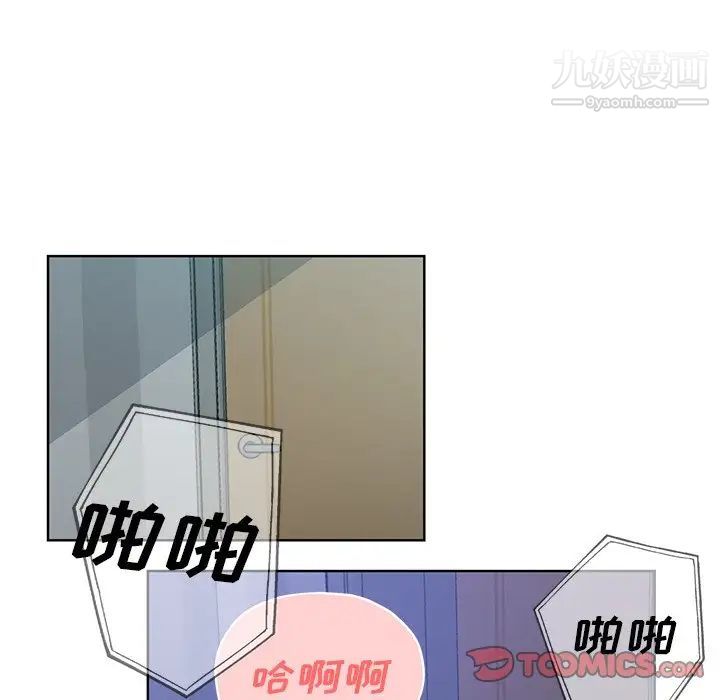 《危险纯友谊》漫画最新章节第16话免费下拉式在线观看章节第【82】张图片