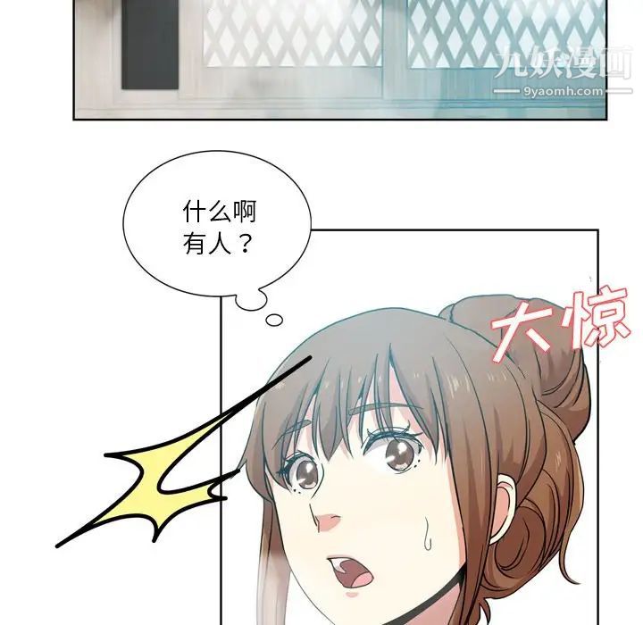 《危险纯友谊》漫画最新章节第17话免费下拉式在线观看章节第【64】张图片