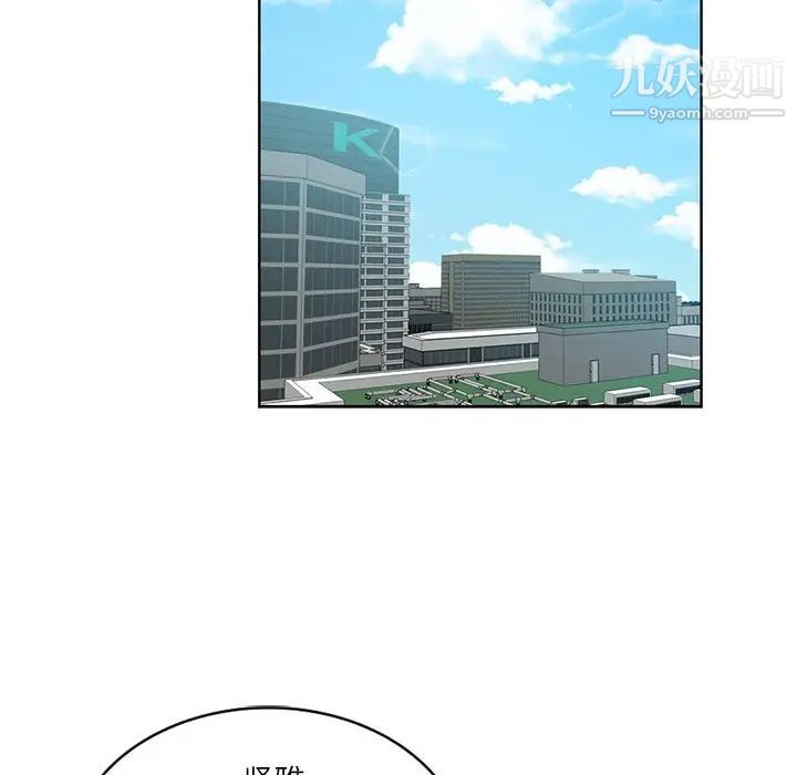 《危险纯友谊》漫画最新章节第17话免费下拉式在线观看章节第【39】张图片