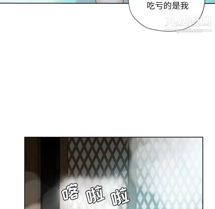 《危险纯友谊》漫画最新章节第17话免费下拉式在线观看章节第【63】张图片