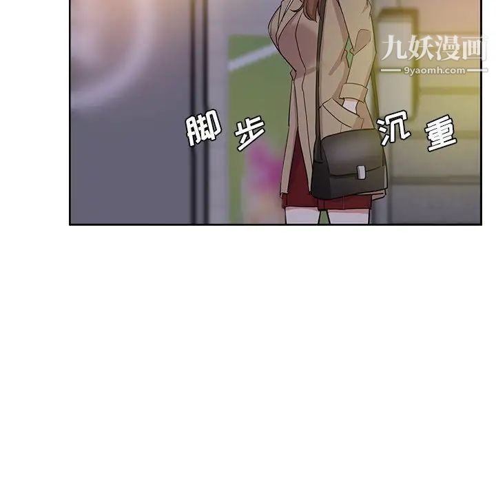 《危险纯友谊》漫画最新章节第17话免费下拉式在线观看章节第【30】张图片