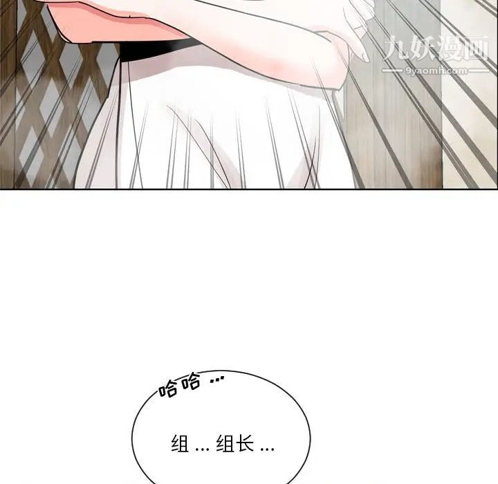 《危险纯友谊》漫画最新章节第17话免费下拉式在线观看章节第【82】张图片