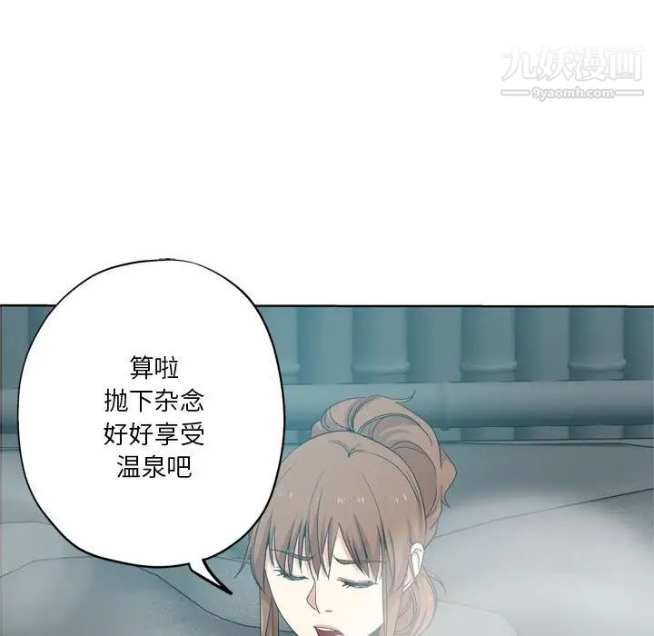 《危险纯友谊》漫画最新章节第17话免费下拉式在线观看章节第【61】张图片