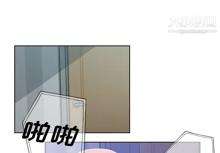 《危险纯友谊》漫画最新章节第17话免费下拉式在线观看章节第【3】张图片