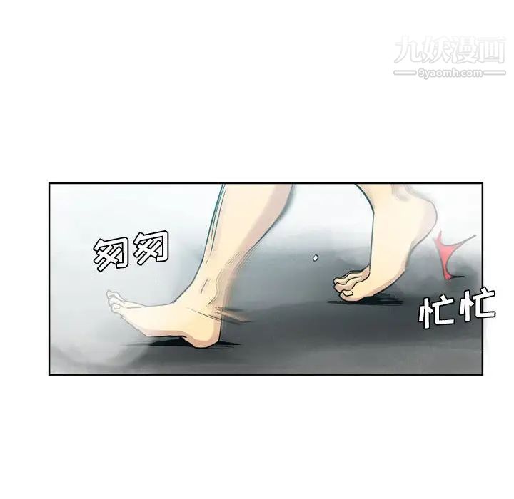 《危险纯友谊》漫画最新章节第17话免费下拉式在线观看章节第【78】张图片