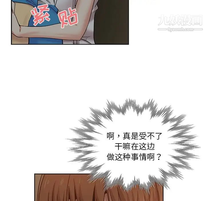 《危险纯友谊》漫画最新章节第18话免费下拉式在线观看章节第【64】张图片