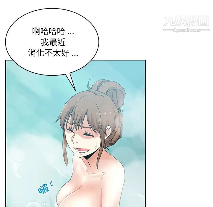 《危险纯友谊》漫画最新章节第18话免费下拉式在线观看章节第【19】张图片