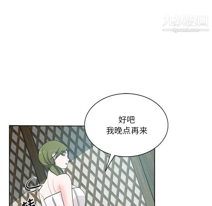 《危险纯友谊》漫画最新章节第18话免费下拉式在线观看章节第【25】张图片