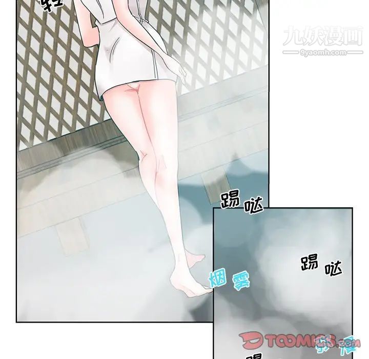 《危险纯友谊》漫画最新章节第18话免费下拉式在线观看章节第【26】张图片